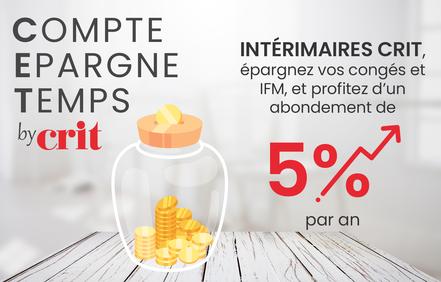 Nouveauté
